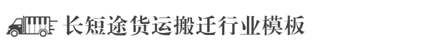 河南省鹤壁市山城区摄八摊火吉普车有限公司,大连河南省鹤壁市山城区摄八摊火吉普车有限公司